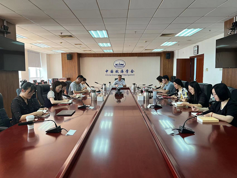 中国航海学会办事机构党支部召开主题教育集中学习